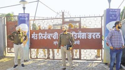 ਨਿਰੰਕਾਰੀ ਭਵਨ