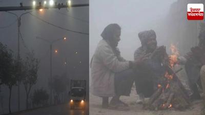 Punjab Weather Update News