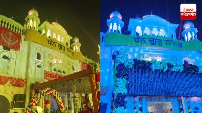 Guru Nanak Dev ji Parkash Purab Nankana Sahib