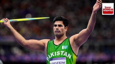 Pakistani Javelin Thrower Arshad Nadeem's Instagram Account Blocked in India