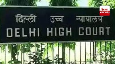 Anticipatory bail should be granted in exceptional cases: Delhi High Court