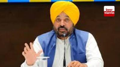 Children should be made aware of the rich cultural heritage - Chief Minister Bhagwant Mann