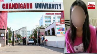 The case of making obscene video in CU