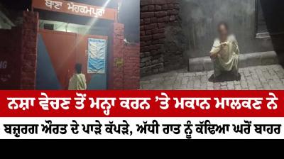 On being prohibited from selling drugs