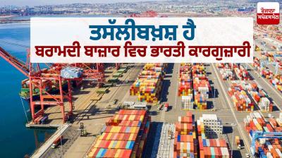 India's performance in export markets is satisfactory