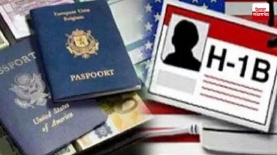 USA H1B Visa Latest News in Punjabi