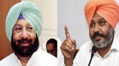 Captain Amarinder Singh And Harpal Cheema 