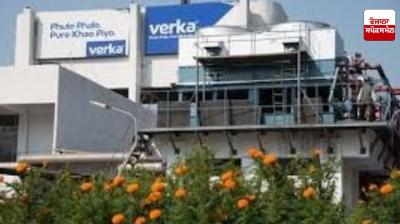 Explosion in Verka plant in Ludhiana, 1 person killed, 5 people injured Explosion in Verka plant in Ludhiana, 1 person killed, 5 people injured