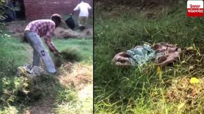 Amritsar Son killed his Mother News in punjabi 