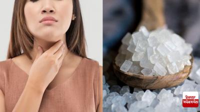  Misri relieves many problems including sore throat Health News