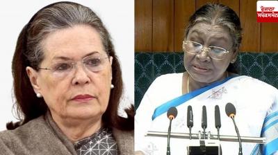 The poor thing was not even able to speak sonia gandhi News in punjabi 