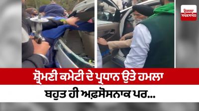 Attack on President of Shiromani Committee is very unfortunate but...