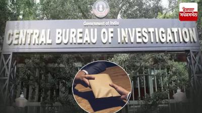 Former SDO and peon of horticulture department sentenced to 4 years in prison for taking bribe