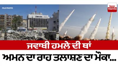 An opportunity to seek peace instead of counter-attack...