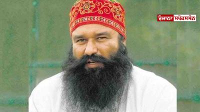 This is the first message Sauda Sadh gave after coming out of jail