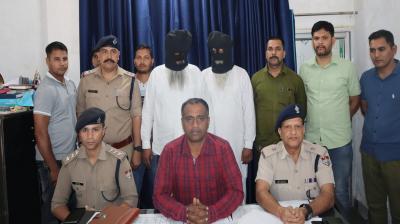  ਫੜੇ ਗਏ ਮੁਲਜ਼ਮ