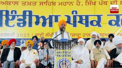 ਸਾਬਕਾ ਜਥੇਦਾਰ ਗਿਆਨੀ ਹਰਪ੍ਰੀਤ ਸਿੰਘ ਆਲ ਇੰਡੀਆ ਪੰਥਕ ਕਨਵੈਨਸ਼ਨ ਨੂੰ ਸੰਬੋਧਨ ਕਰਦੇ ਹੋਏ 