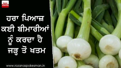 Green onion helps to prevent heart related diseases
