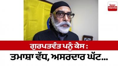 Gurpatwant Pannu Case; More spectacle, less effective...