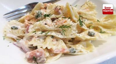 Make creamy pasta at home