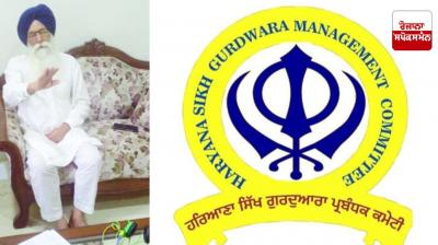 Haryana's separate Gurdwara Committee will come into existence today