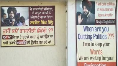 Poster Against Navjot Sidhu in Ludhiana