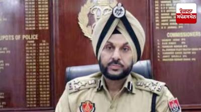 SIT formed under the leadership of Police Commissioner Gurpreet Singh Bhullar to investigate the case of 328 holy forms