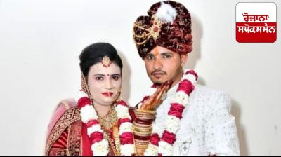 ਵਿਆਹ ਦੇ 15 ਦਿਨਾਂ ਦੇ ਅੰਦਰ ਹੀ ਪਤਨੀ ਨੇ ਪਤੀ ਦਾ ਕਤਲ 