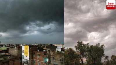 Punjab Weather Update News in punjabi 