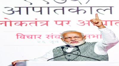 Narendra Modi During Rally