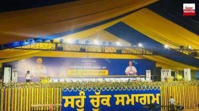 ਸਟੇਜ ਦੀ ਤਸਵੀਰ