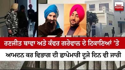 IT Department's raids on Ranjit Bawa and Kanwar Grewal continued for second day