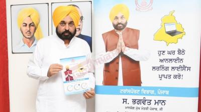 Get Learning License at Home, CM Mann Launches Portal