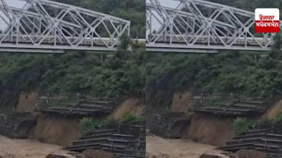 Jalandhar-Jammu railway route closed due to damage to Chakki bridge due to heavy rain, 90 trains affected