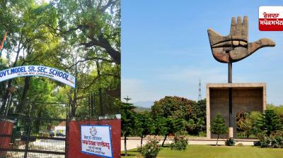 Chandigarh Administration changes school timings due to cold and dense fog