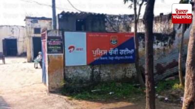 IED found near Raiya police post.