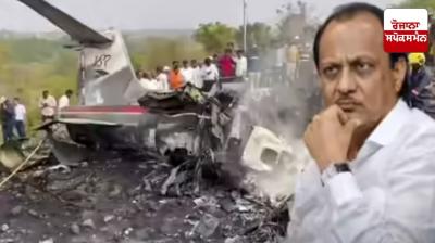 Ajit Pawar plane crash: Demand to remove Naidu from government till investigation is complete