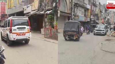 Pathankot Attack News Operation Sindoor news in punjabi 