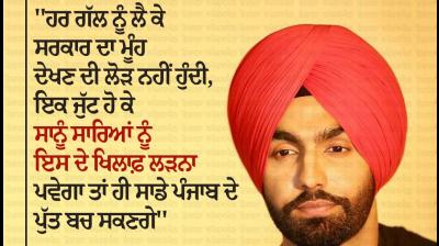 Ammy Virk 
