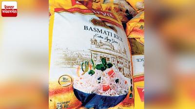 Sri Harmandir Sahib Picture printed on rice sacks