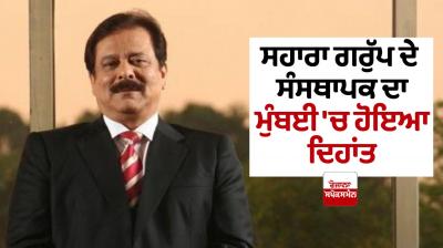 Subrata Roy Death