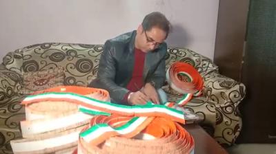 Republic day tiranga punjab