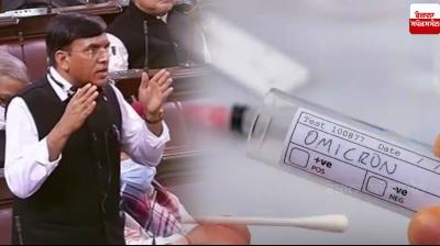 No case of Omicron in India so far: Union Health Minister