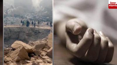 4 minor girls died due to being buried in the soil