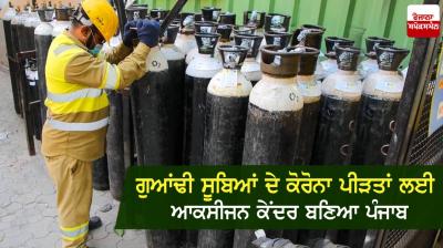 Punjab becomes Oxygen Center for Corona Victims of Neighboring States