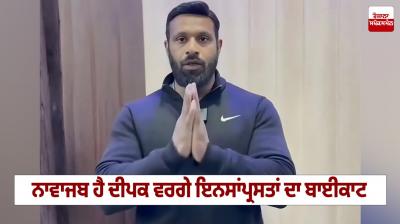 Boycotting humanitarians like Deepak is unjustified