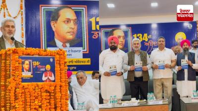Cabinet Minister Lal Chand Kataruchak invites the youth to follow the path shown by Dr. B. R. Ambedkar