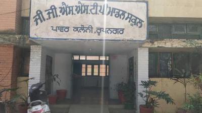  Ropar government school auction will not be held now 