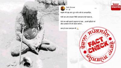Fact Check Morhped Image Of Haryana Saint Viral with fake claim