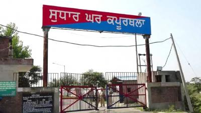Central Jail Kapurthala